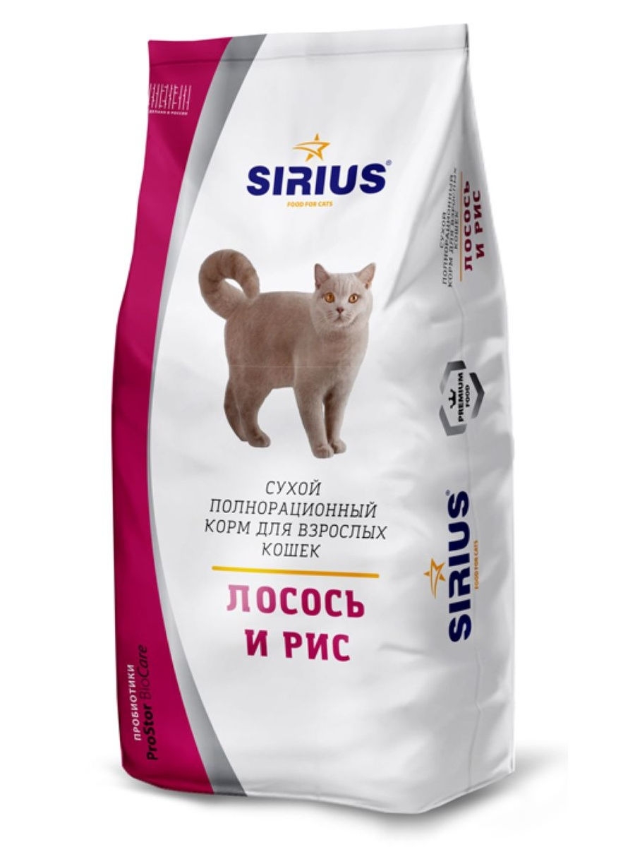 Сириус для кошек 10 кг купить. Сухой полнорационный корм Сириус для кошек 10 кг. Sirius 10 кг для стерилизованных кошек. Сириус 10 кг для кошек. Корм Сириус для кошек пауч.