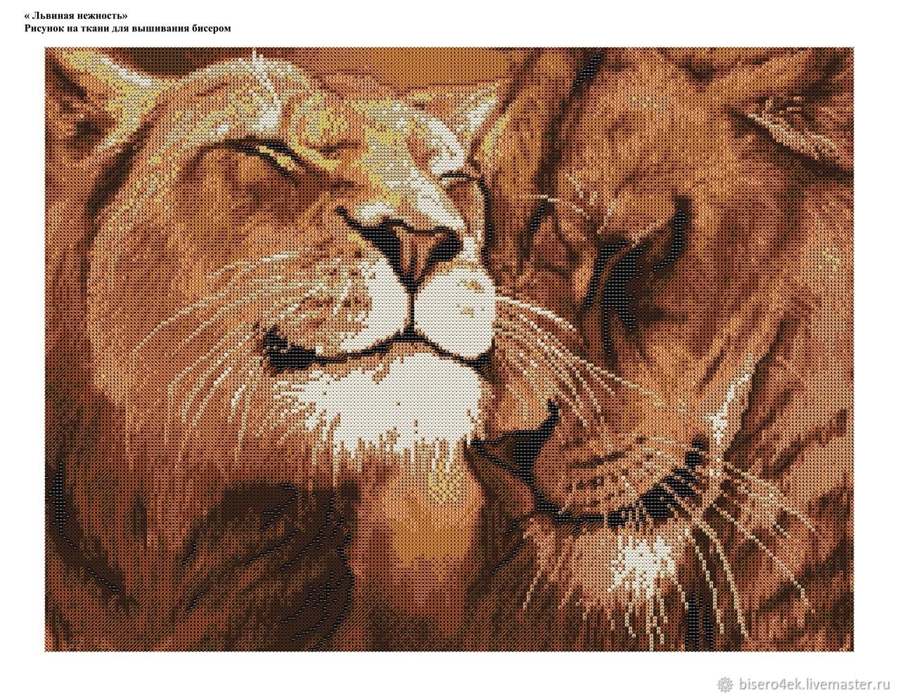 Картина пары влюбленных животных