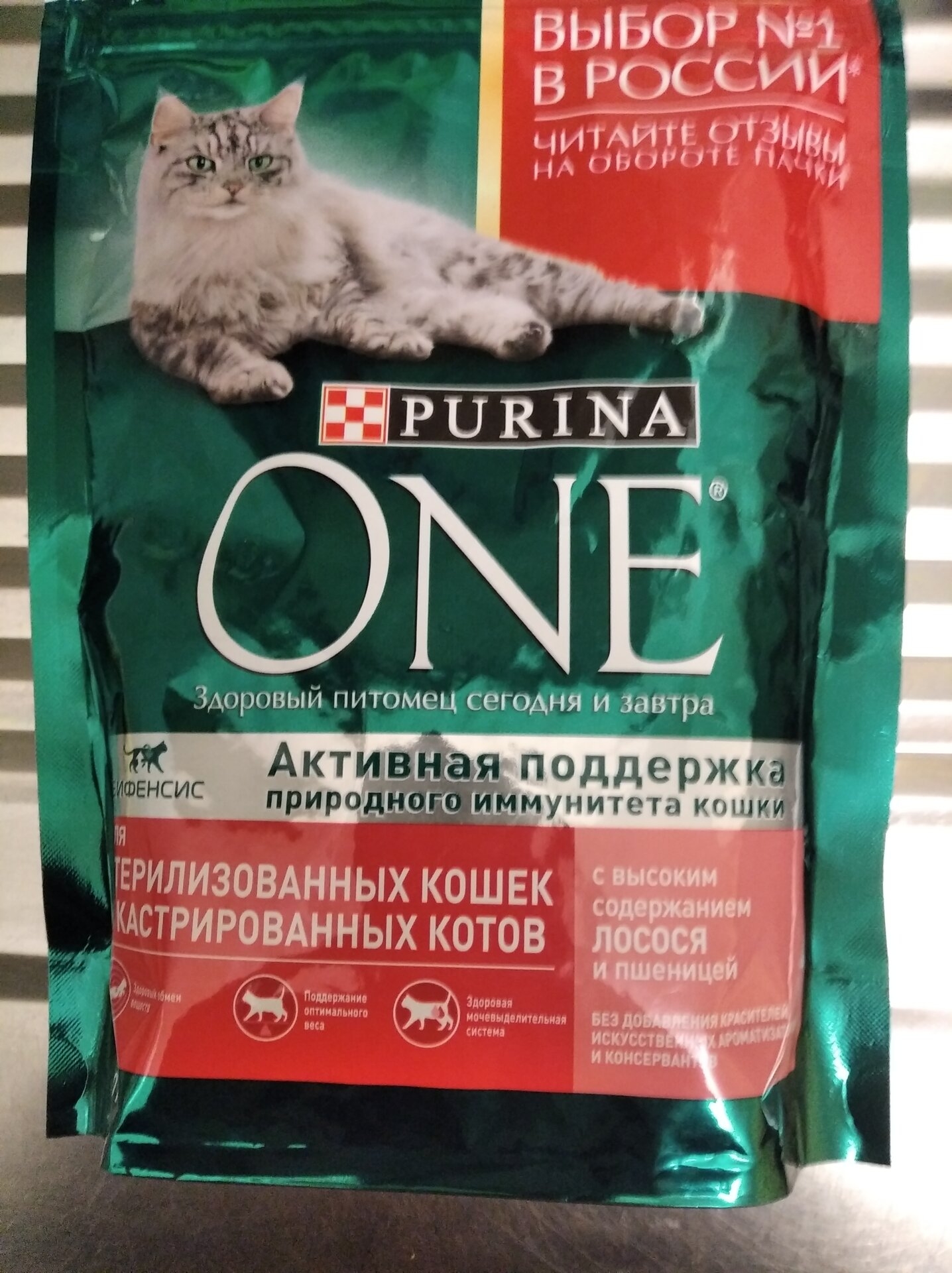 Кошачий корм Пурина Ван для стерилизованных кошек