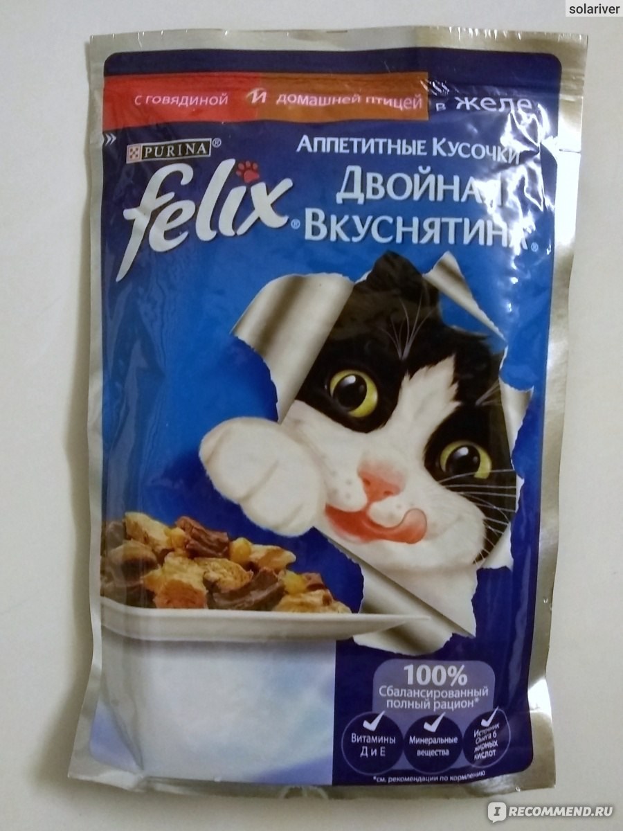 Купить пакетик корма для кошки. Felix еда для кошек. Корм для кошек в пакетиках.