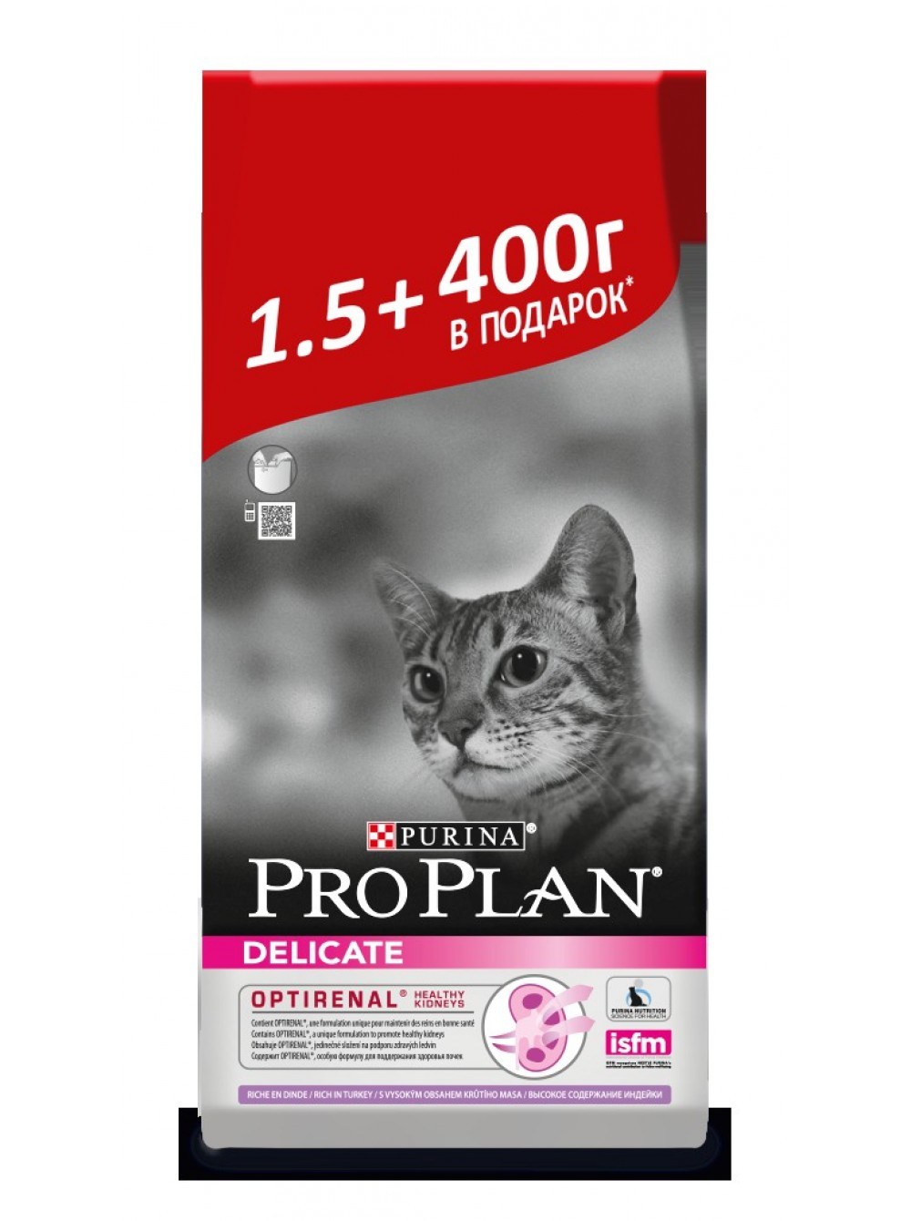 Pro plan для кошек 1.5 кг. Корм Пурина Проплан для котят. Проплан Оптиренал для кошек. Проплан для кошек сухой 1.5 кг. Пурина про план корм для кошек.