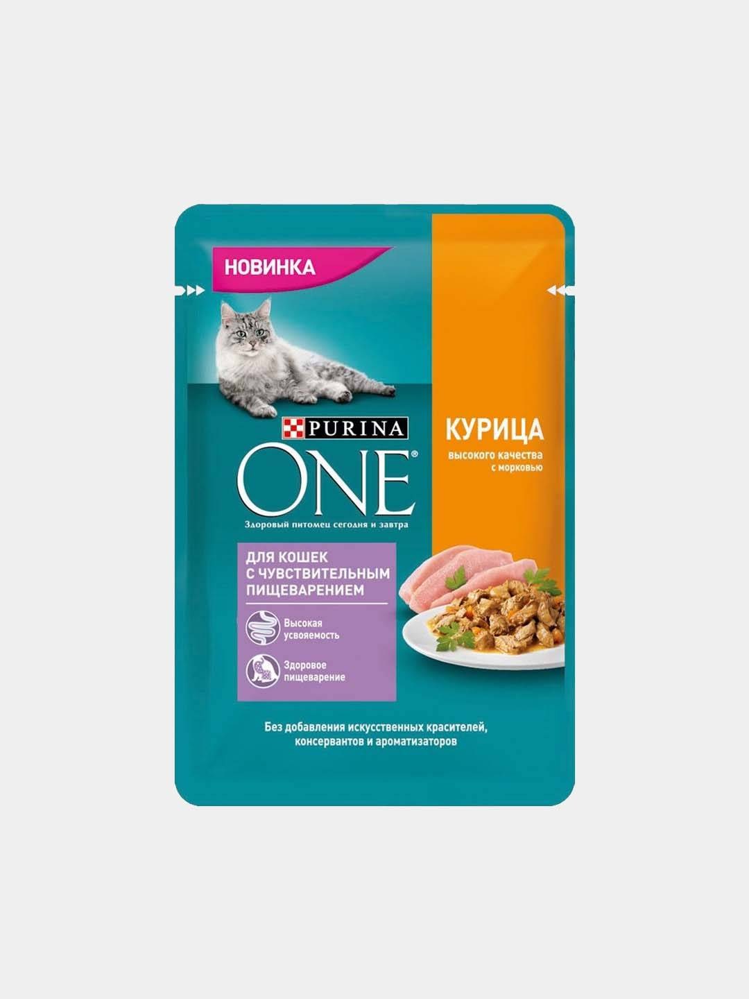 Purina one влажный корм для кошек. Пурина корм для кошек. Корм Purina one с курицей и морковью для кошек 75г. Корм д/кошек Purina one фасоль 75г.. Пурина Ван для кошек с чувствительным пищеварением.