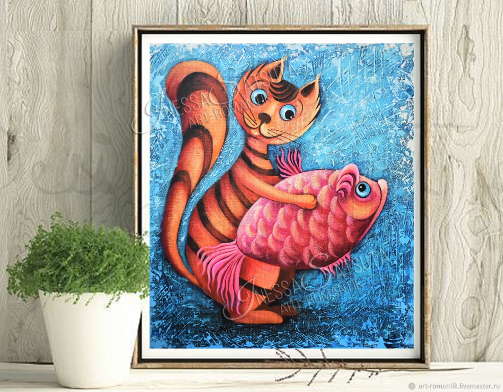 Кот Рыбак