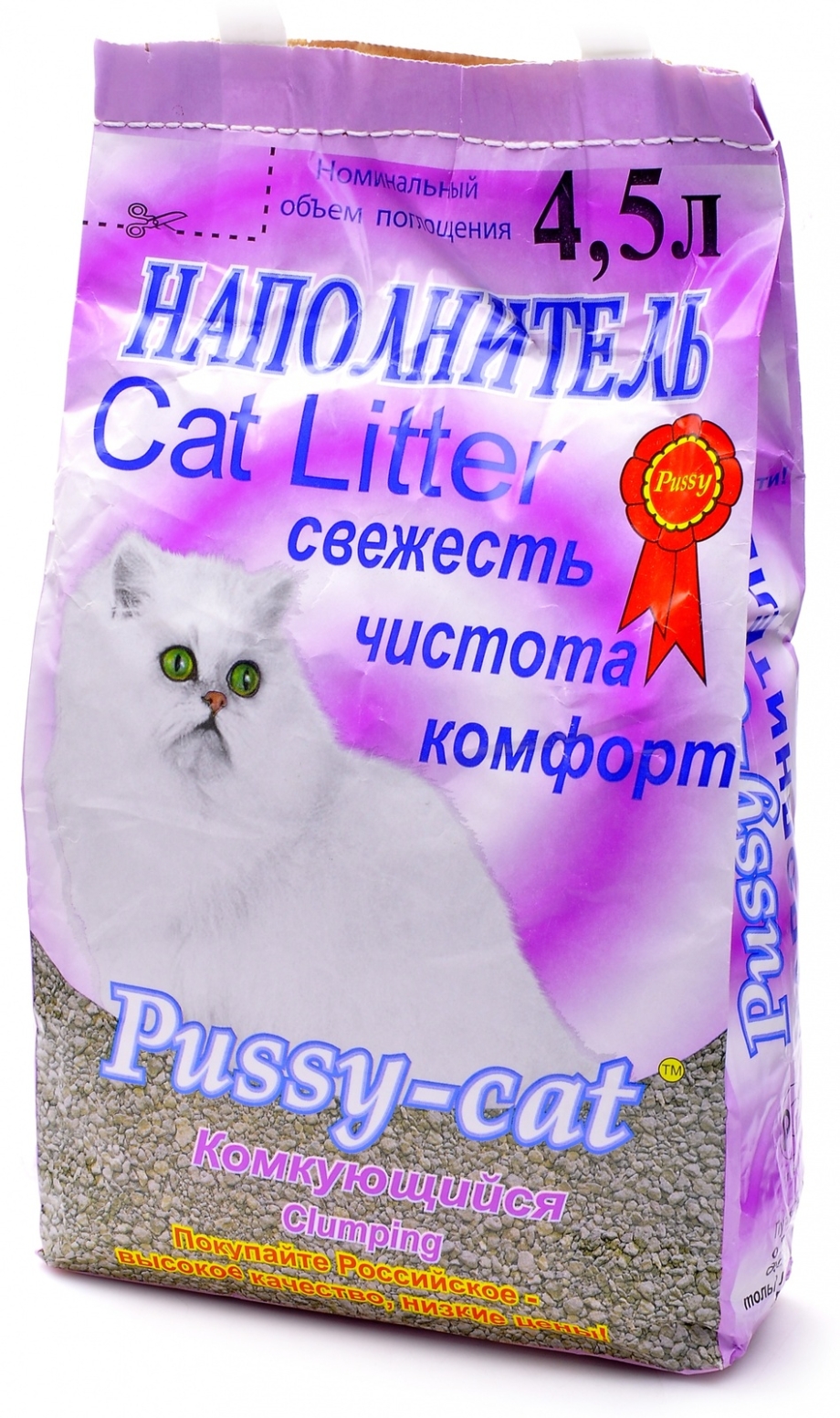 Комкующийся наполнитель pussy-Cat 10 л