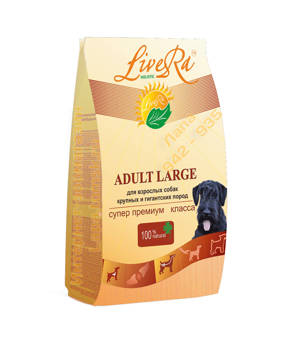 Livera для взрослых собак Adult