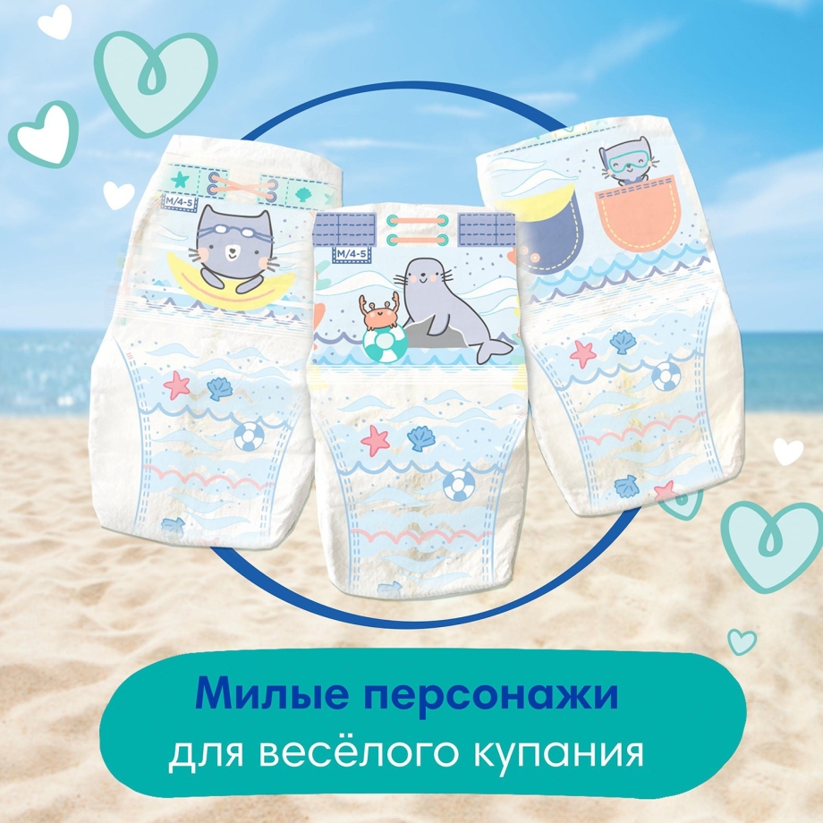 Подгузники для кошек