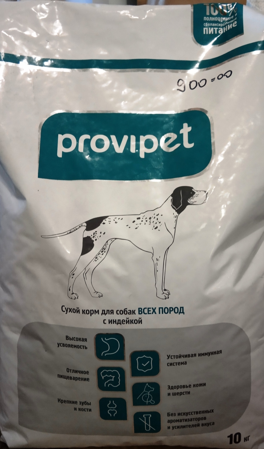 PROVIPET корм для кошек