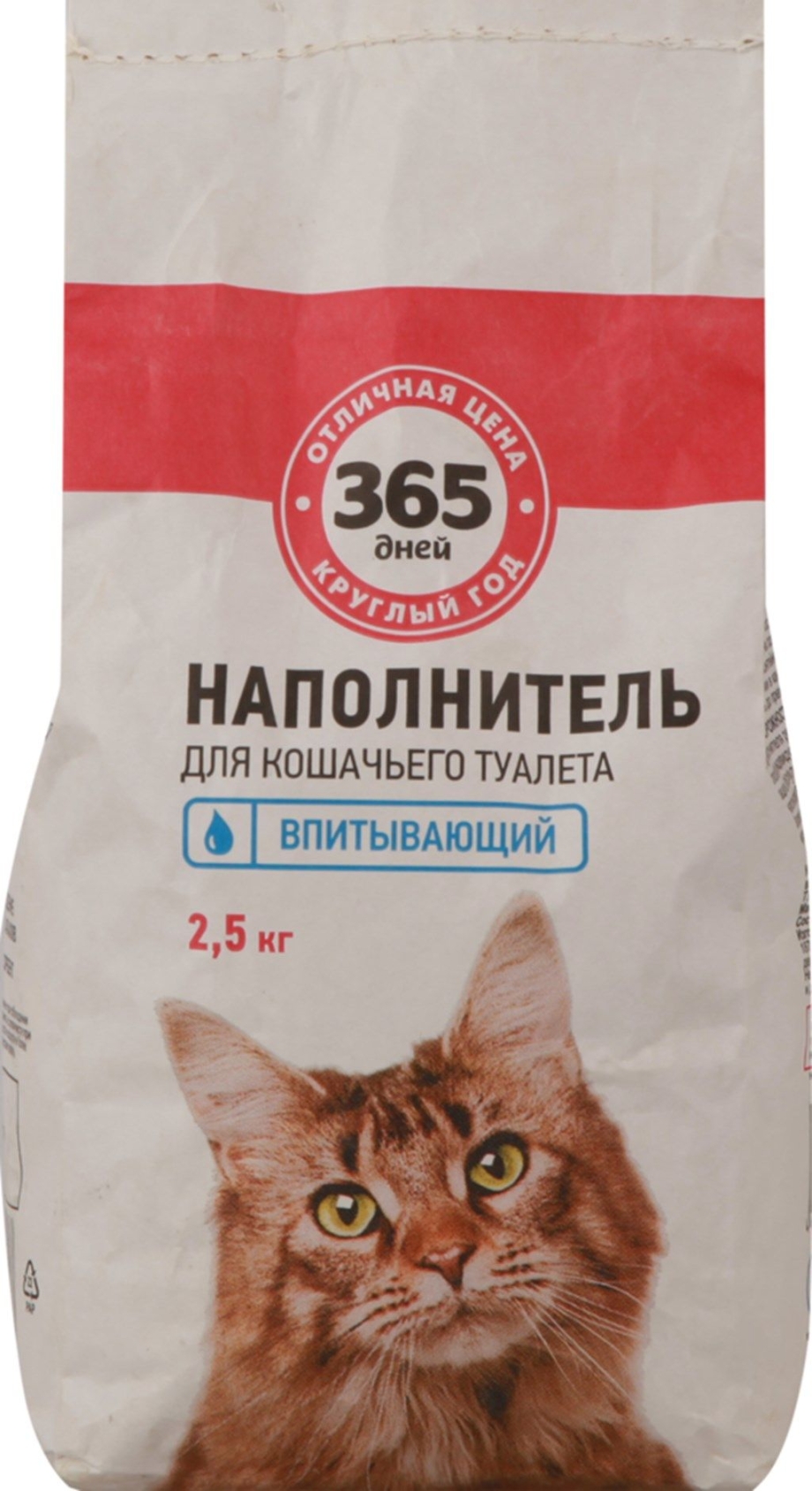 Наполнитель для кошачьего туалета индиго