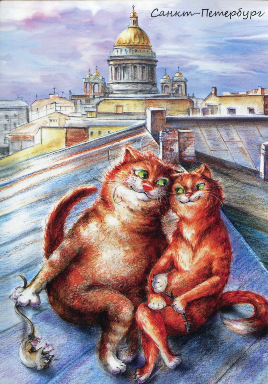 Кото-Питер художник Чернова Елена