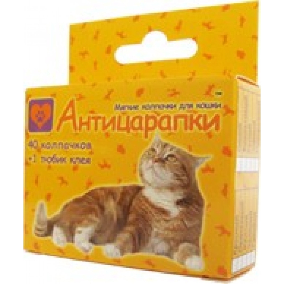 Антицарапки ф2 колпачки д/кошек на когти, фиолетовые 40шт