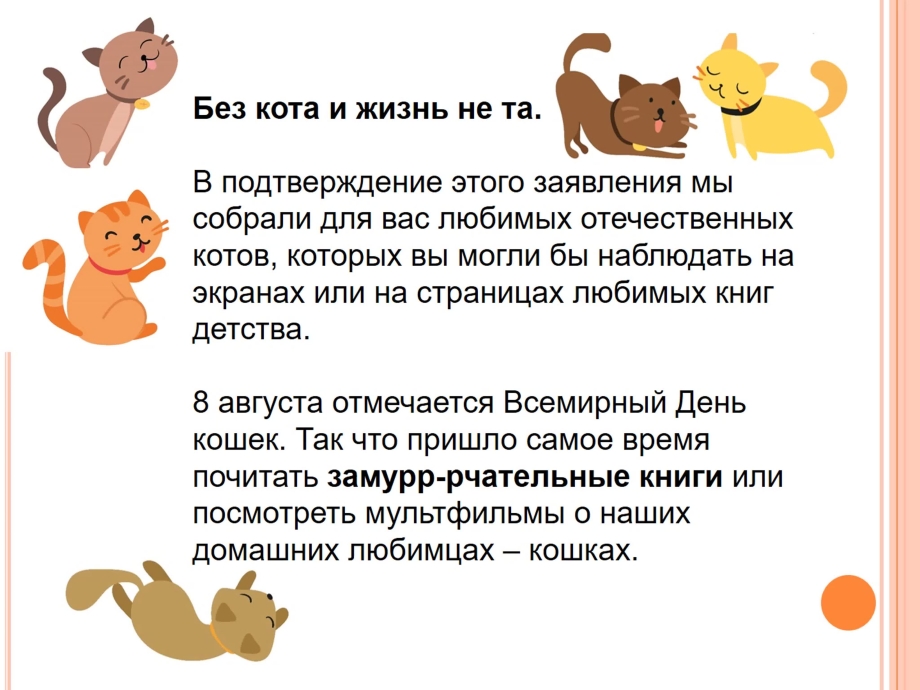 Китайский гороскоп по годам совместимость