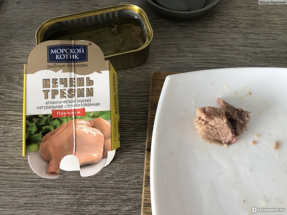 Морской котик консервы
