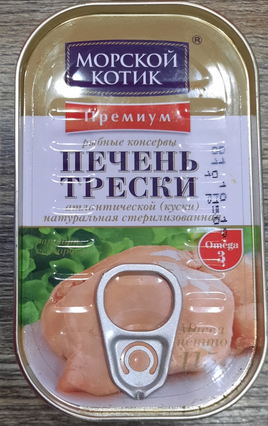 Тиреотоксический гепатоз