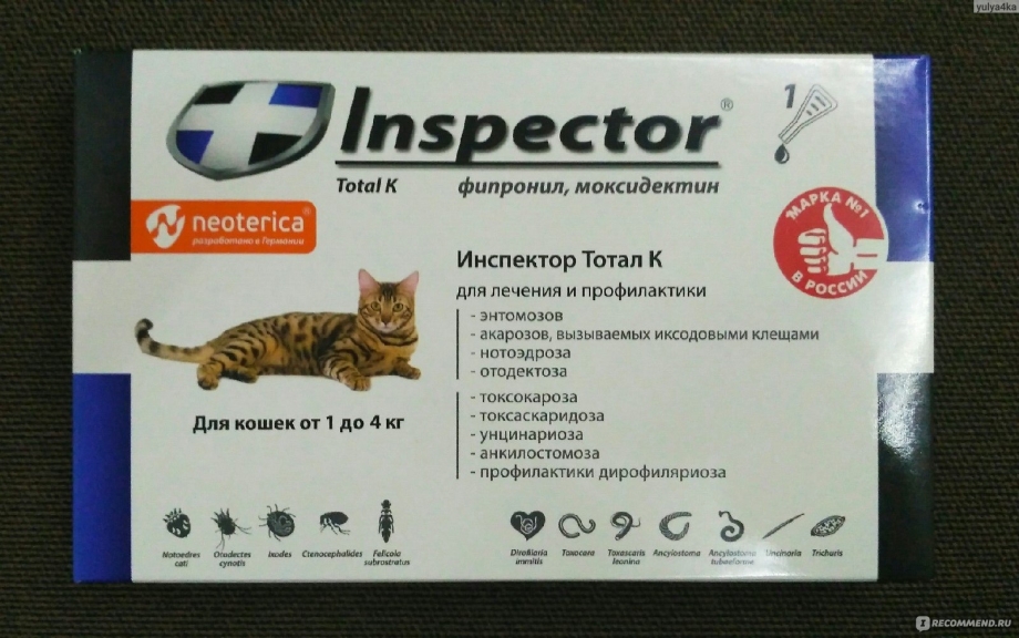 Инспектор тотал капли для кошек