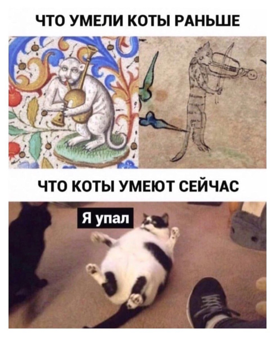 Раньше было лучше