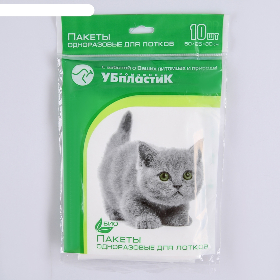 Пакеты для кошачьих лотков 50×25×30 см, ПНД, 10 шт