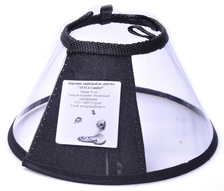 Защитный воротник Kruuse Buster clic Collar 10 см