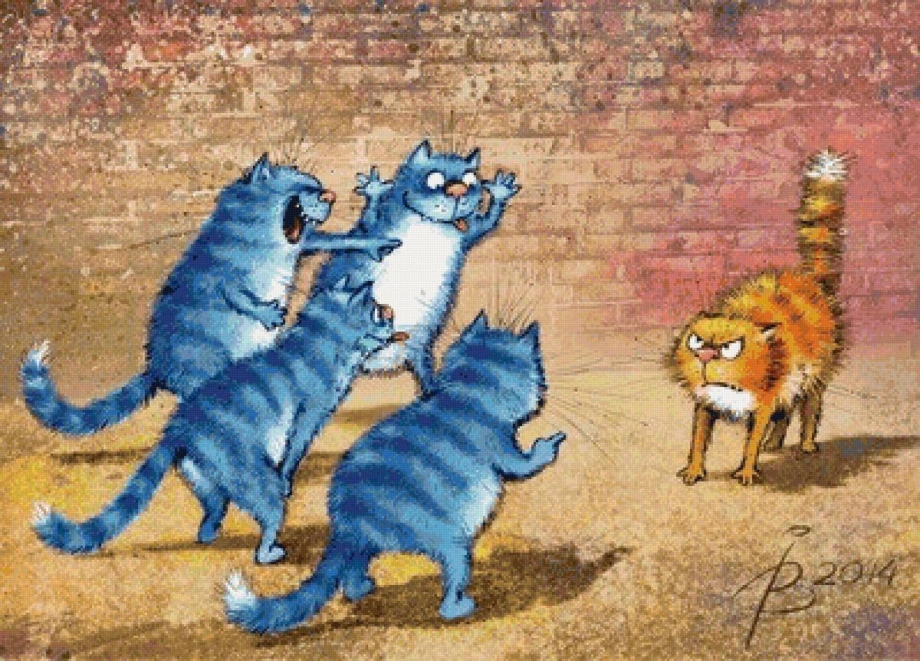 Синие коты Ирины Зенюк 2017