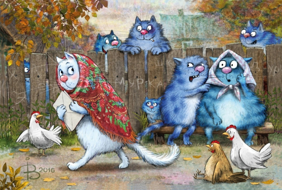 Картины Ирины Зенюк коты