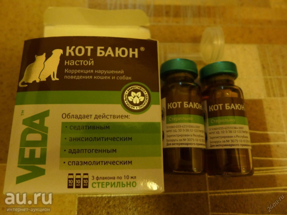 Антимяу таблетки