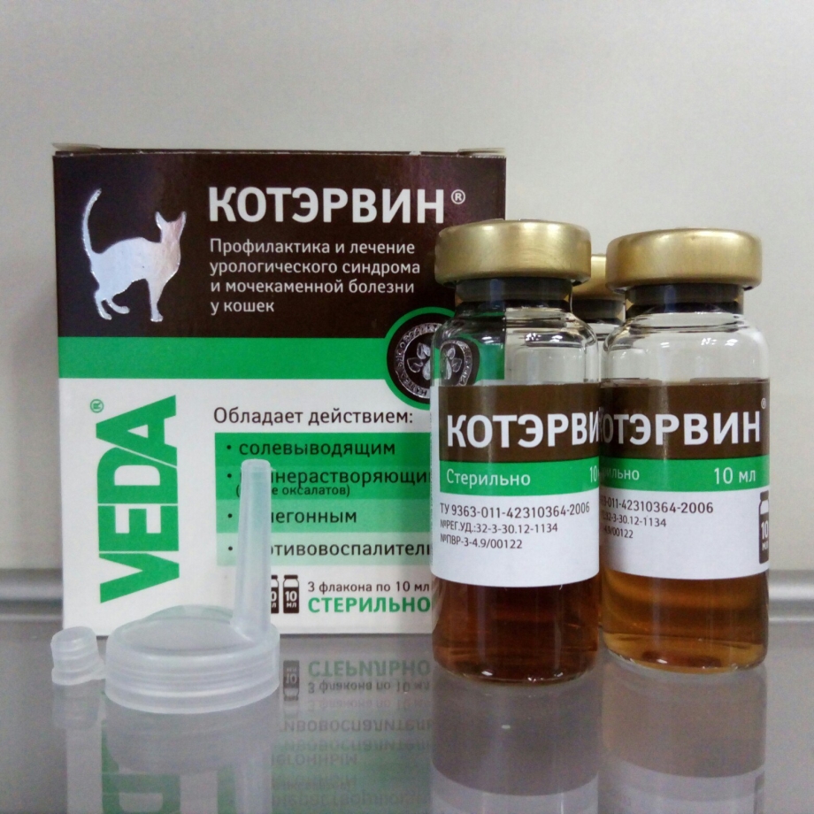 Лекарство для котов котэрвин