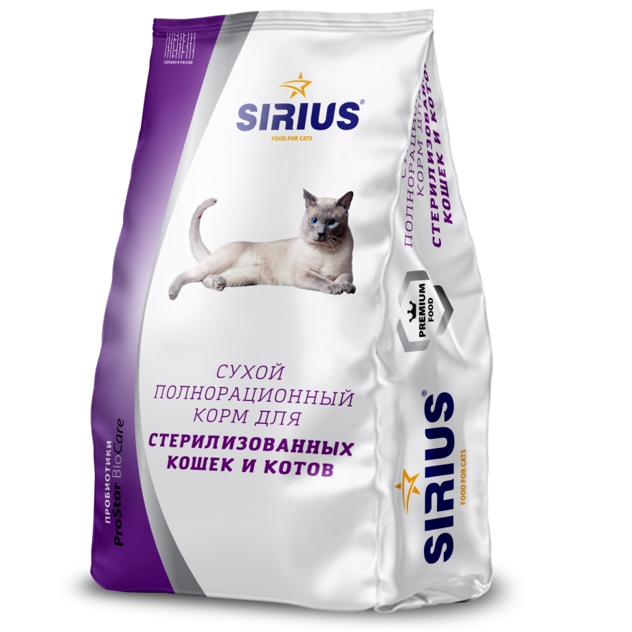 Какой корм для стерилизованных котов лучше. Сириус корм для кошек 10 кг. Сириус сух. Для котят 400гр. Сириус корм для кошек стерилизованных. Корм Сириус для собак для стерилизованных кошек.