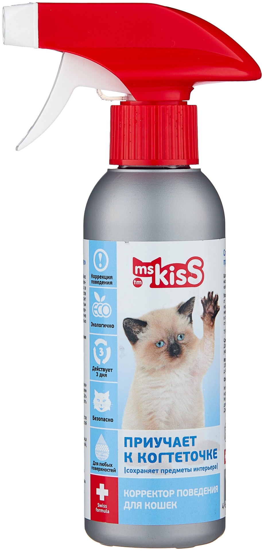 Спреи для кошек антигадин MS Kiss