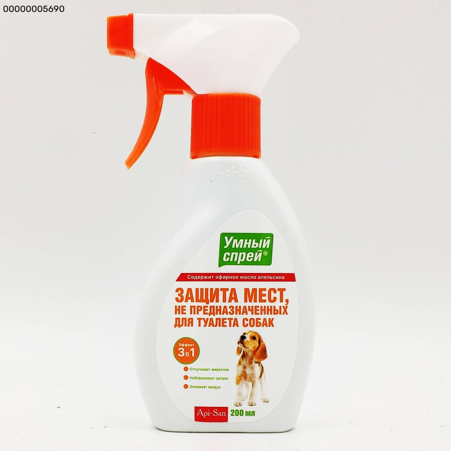 Спрей для приучения котенка к лотку
