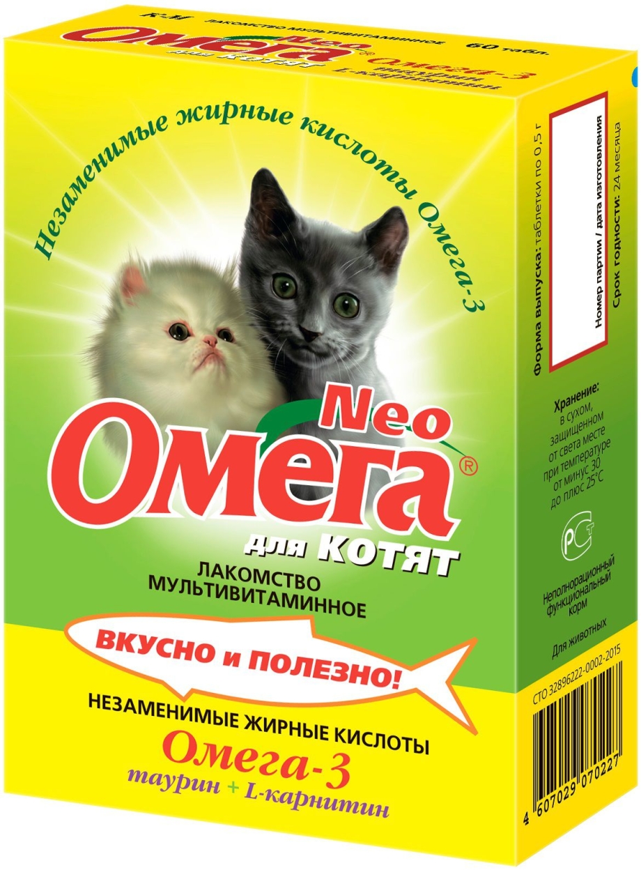 Витамины Canina Cat-Vitamin Tabs
