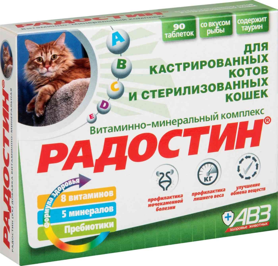 Кормовая добавка GIMCAT сырные ролики для кошек 425 г