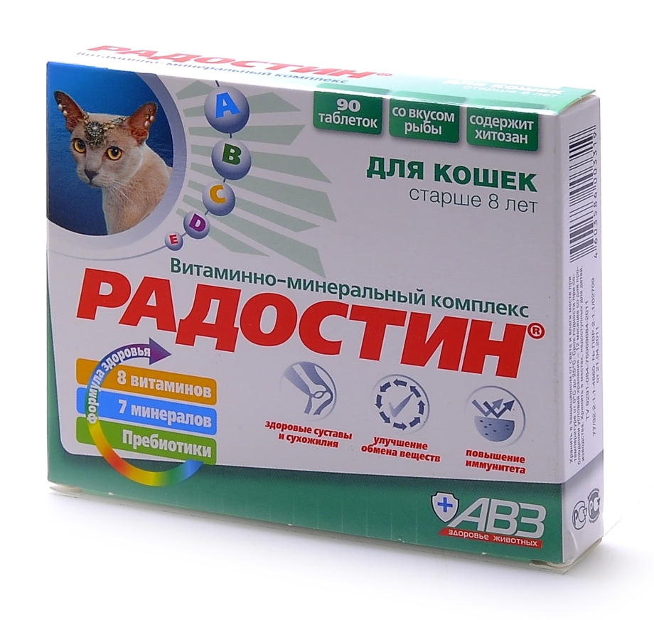 Беафар витамины д/кошек Kitty"s Mix смесь (750таб