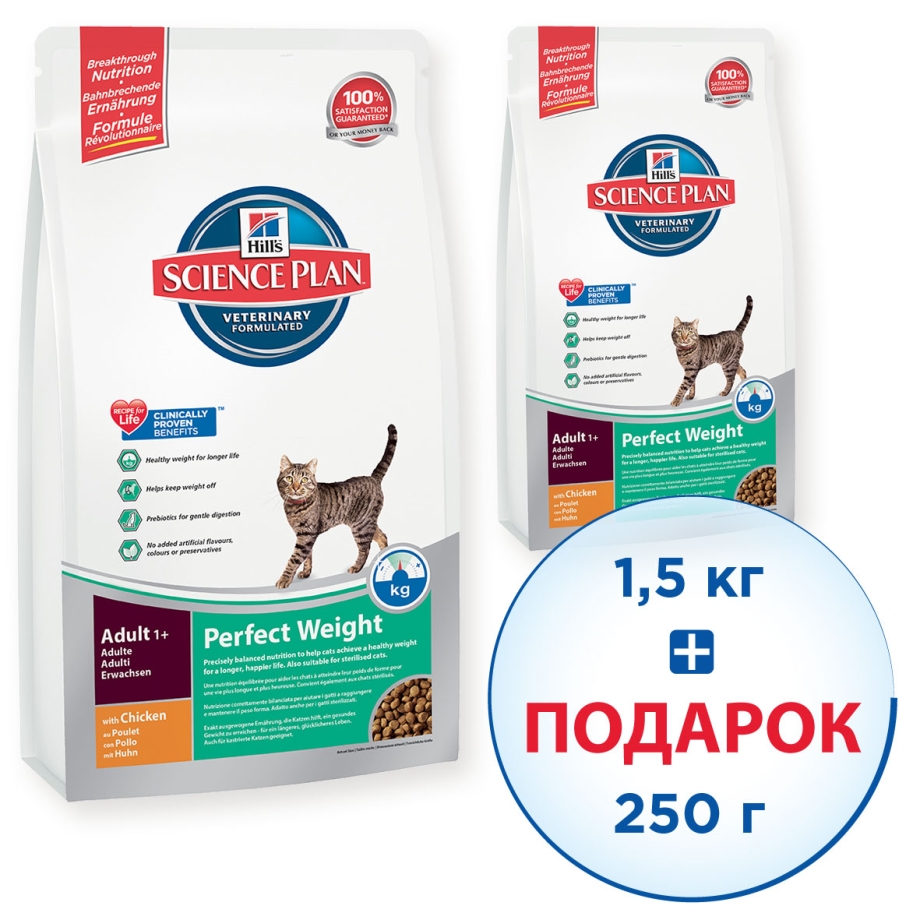 Фармавит Актив витамины для кастрированных котов и кошек 60 таб.