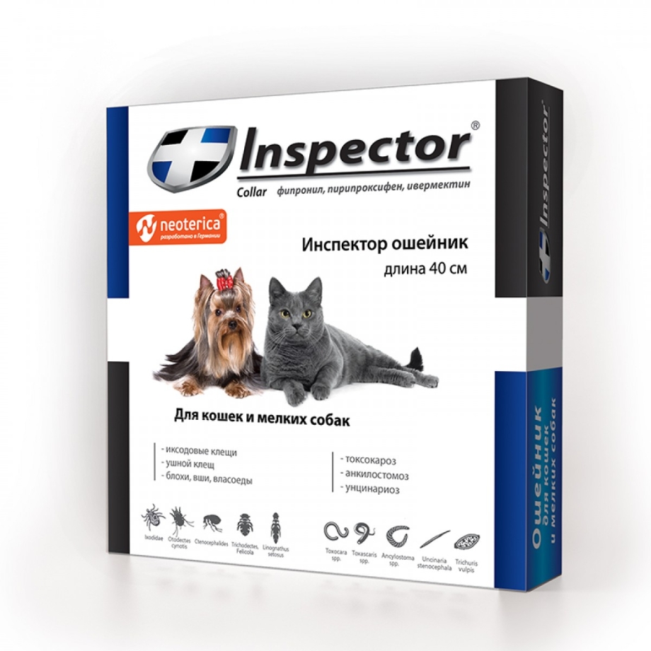 Inspector ошейник от блох, клещей и гельминтов для мелких собак