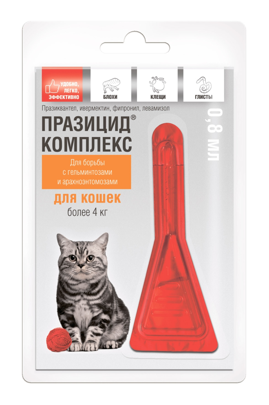 Празицид комплекс для собак до 5