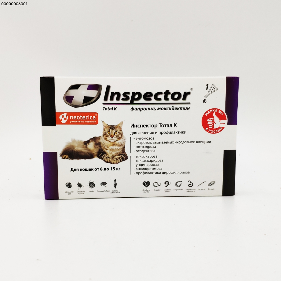 Inspector total k капли от блох, клещей и гельминтов для кошек от 8 до 15 кг