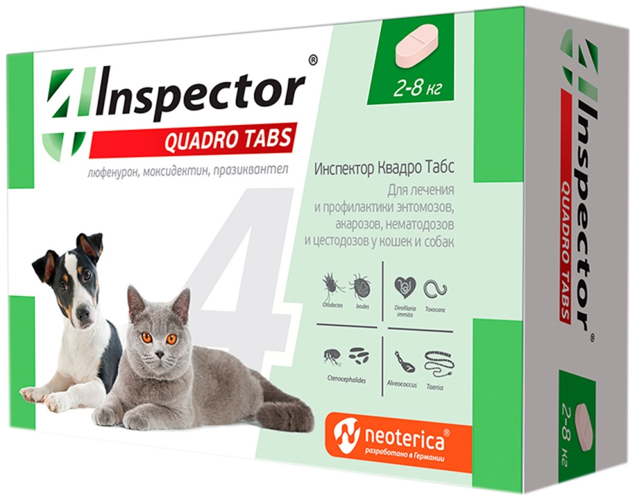 Inspector Quadro Tabs таблетки от клещей, блох, гельминтов для кошек и собак 2-8кг