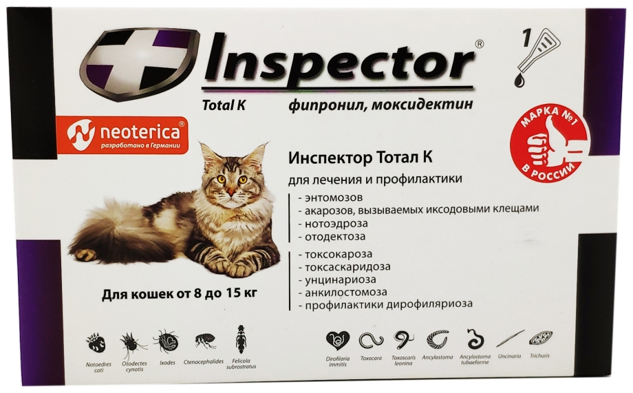 Капли от блох инспектор для кошек от 8