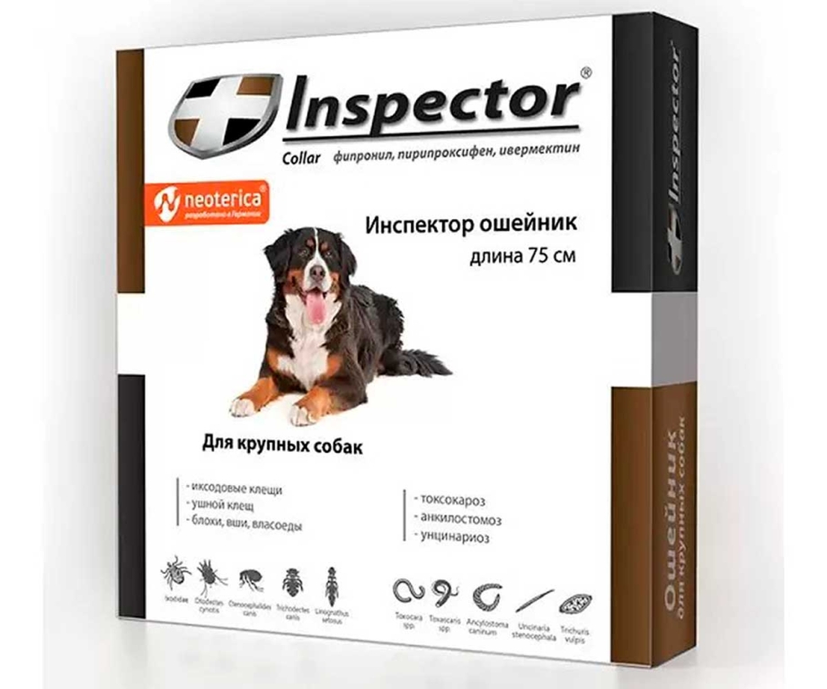 Inspector ошейник от блох, клещей и гельминтов для средних собак
