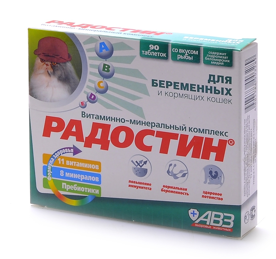 Витамины Агроветзащита "Радостин" для кошек до 8 лет