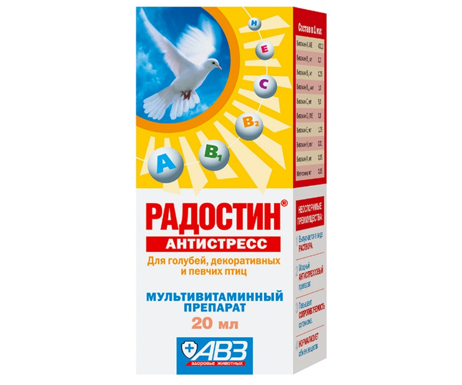 Радостин доктор для птиц, 20 мл