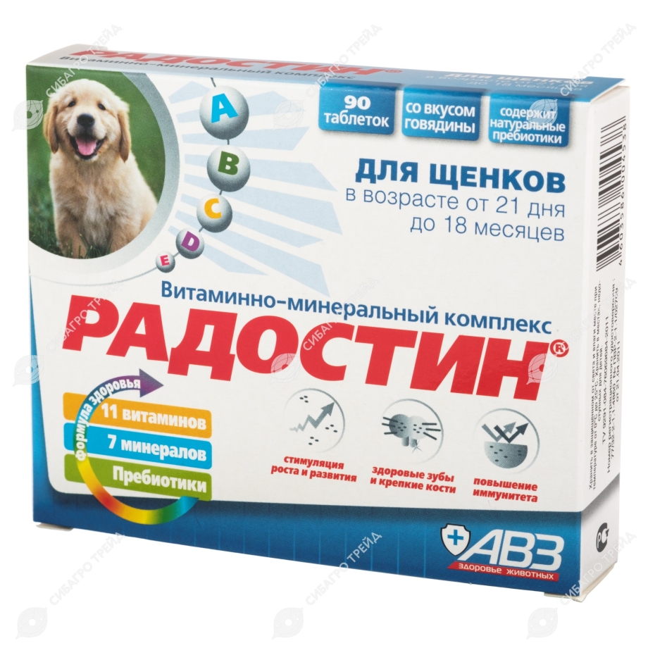 Мильбемакс для кошек 2 таб