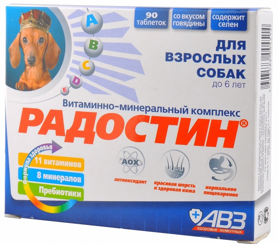 Витамины Агроветзащита "Радостин" для собак до 6 лет