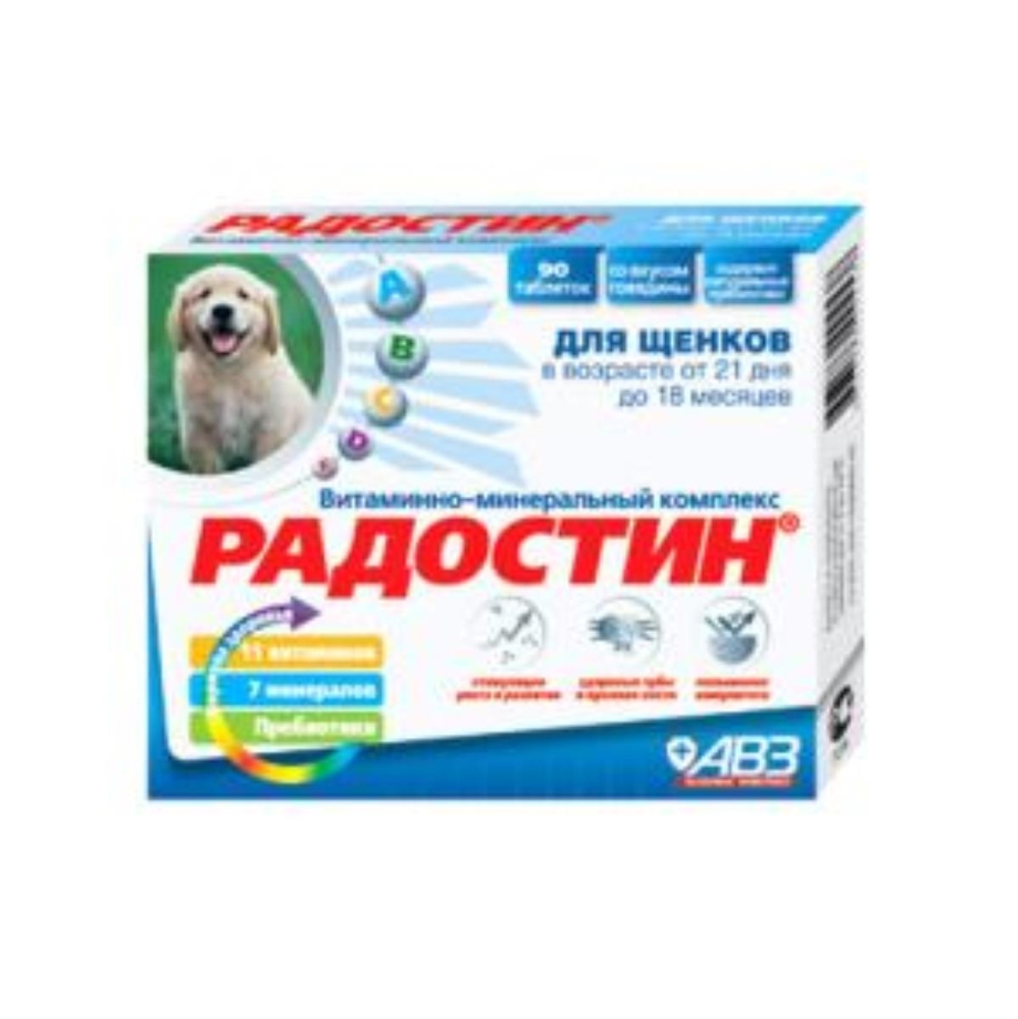 АВЗ Радостин для щенков