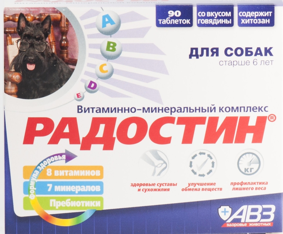 Мисс Кисс для кошек