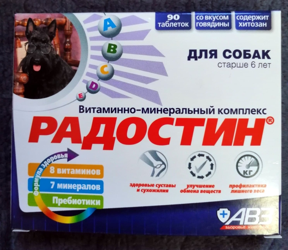 Витамины Радостин для собак