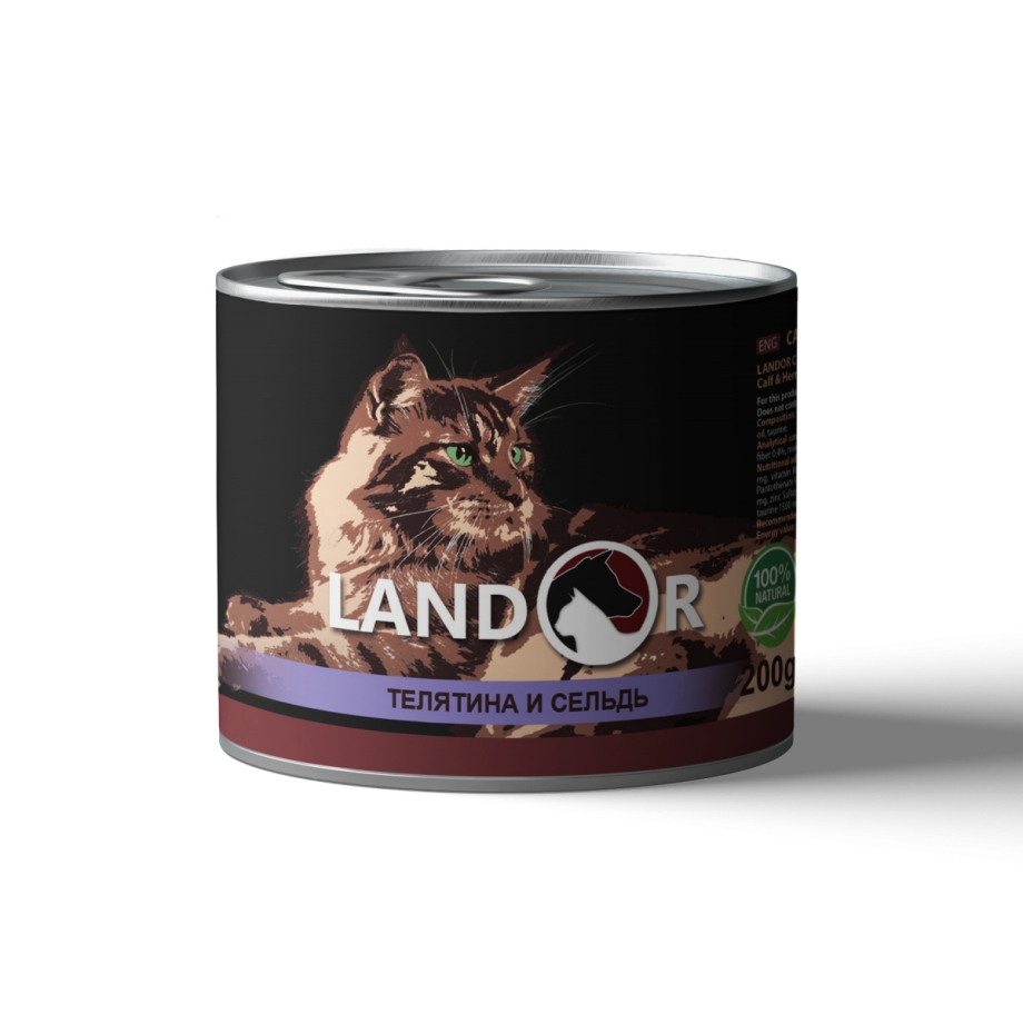 Корм для кошек Landor (2 кг) Indoor