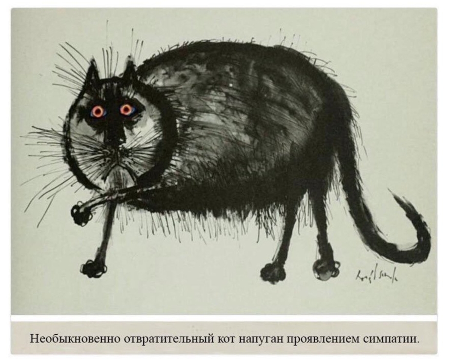 Страшные породы котов