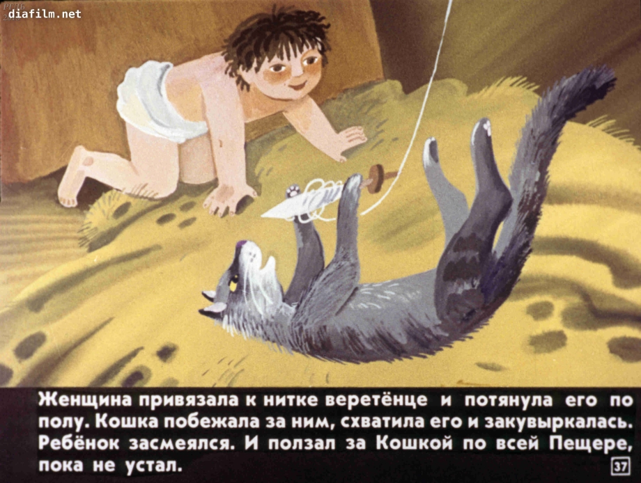 Сказка кошка которая гуляла сама по себе