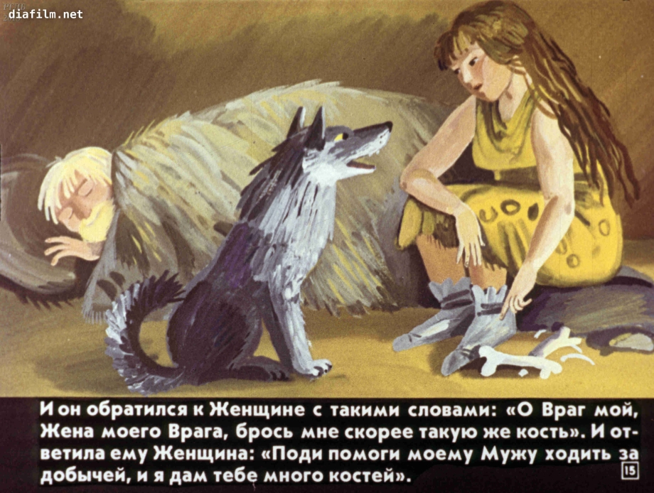 Сказка кошка которая гуляла сама по себе