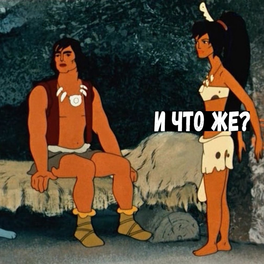 Кот, который гулял сам по себе мультфильм 1968